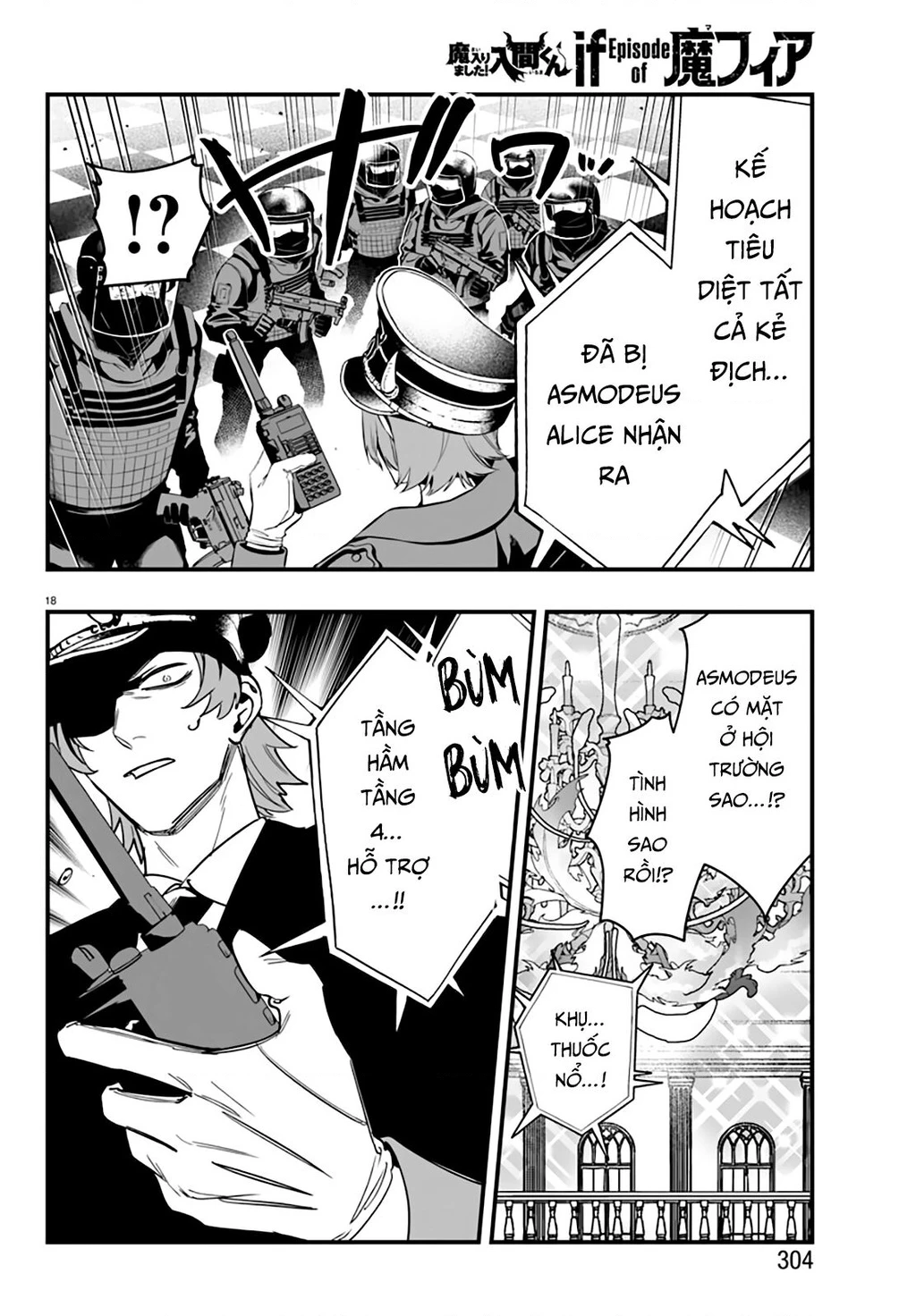 Mairimashita! Iruma-Kun: If Episode Of Mafia Chapter 17 - 19