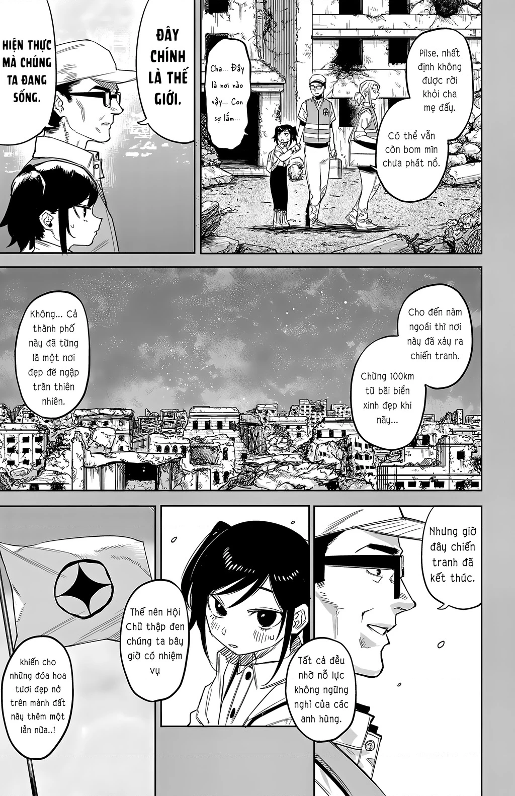 Shy Chapter 130 - 12