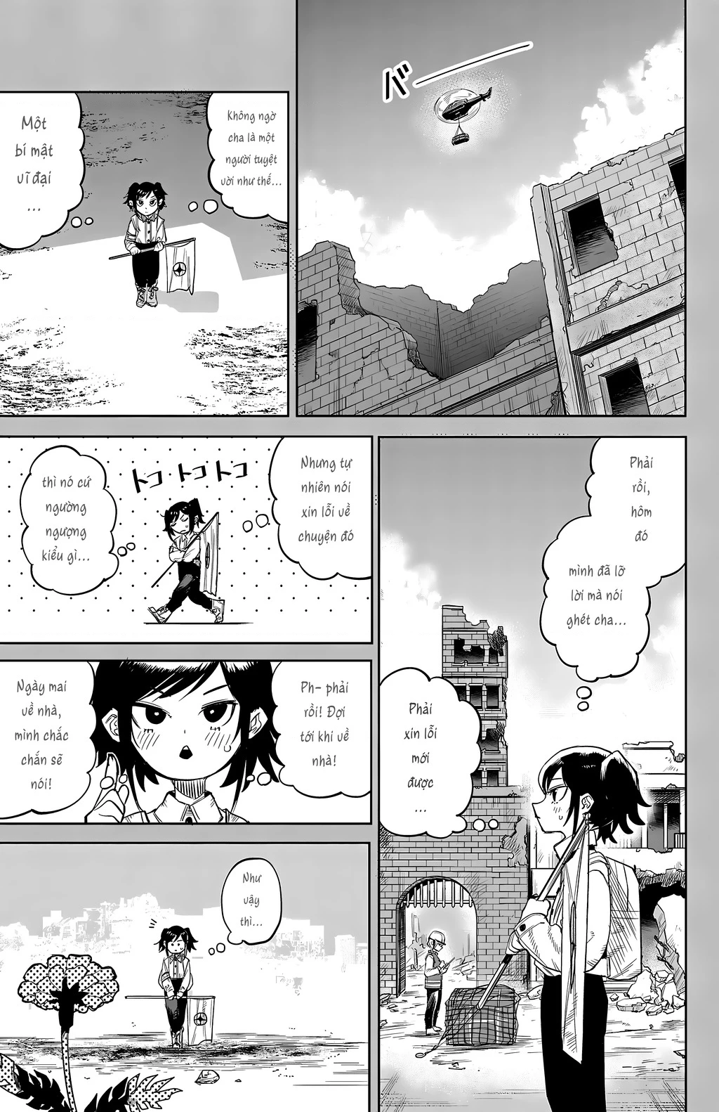 Shy Chapter 130 - 16