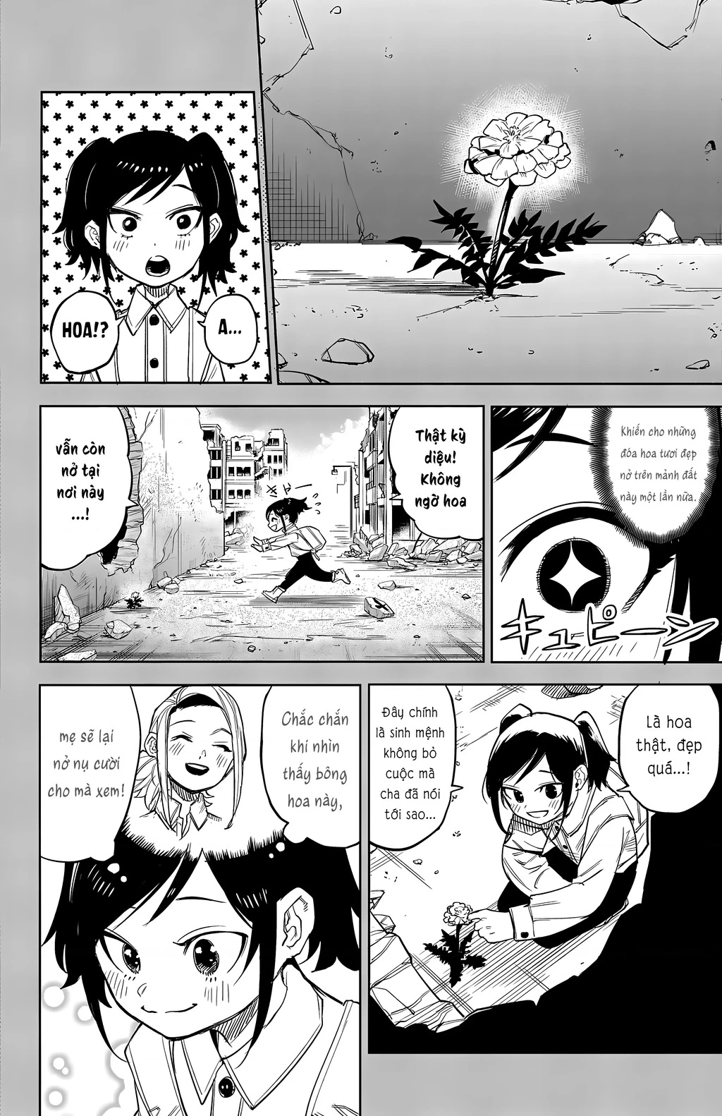 Shy Chapter 130 - 17