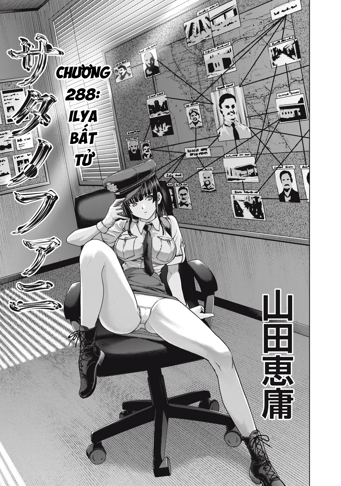 Satanophany Chapter 288 - 5