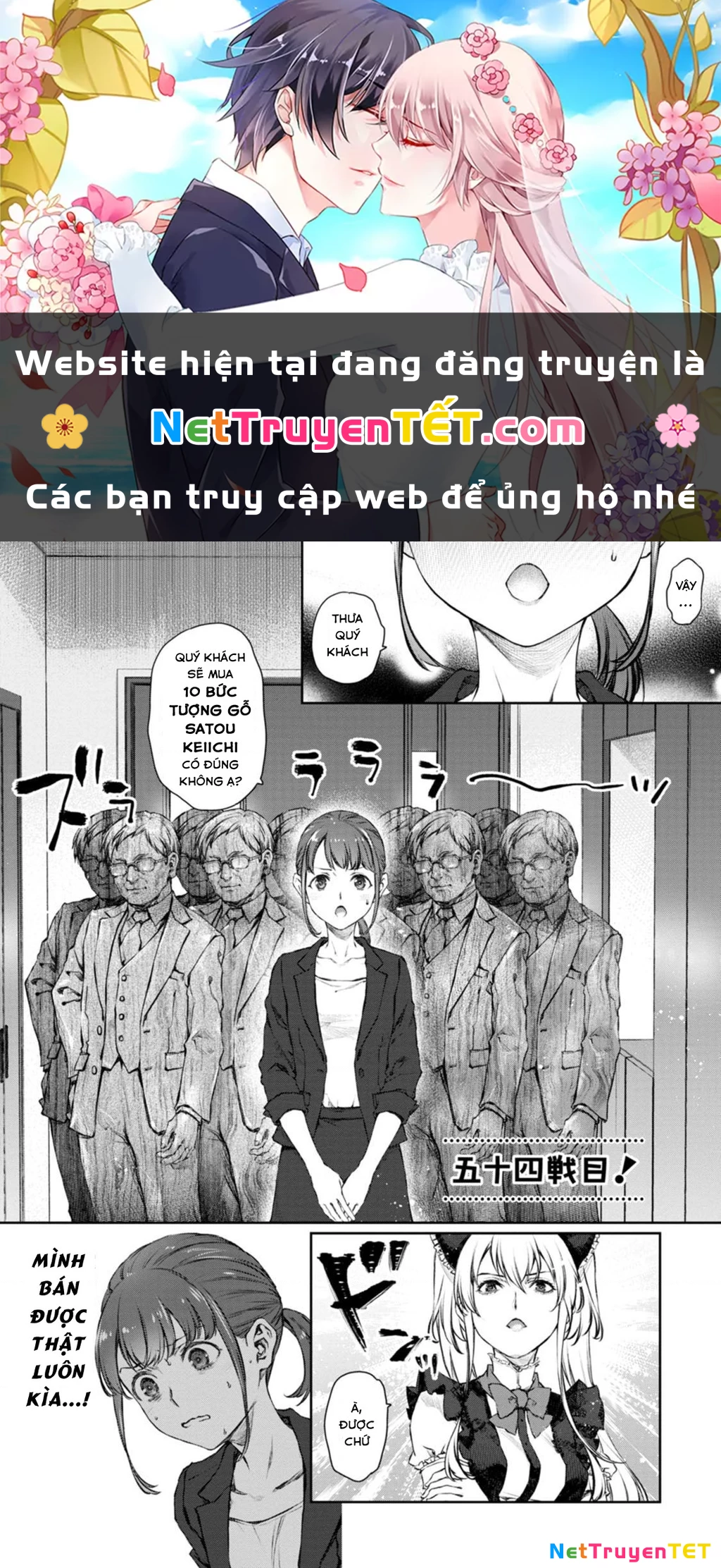 Hầu Gái Của Tôi Phiền Phức Quá Đi! Chapter 54 - 1