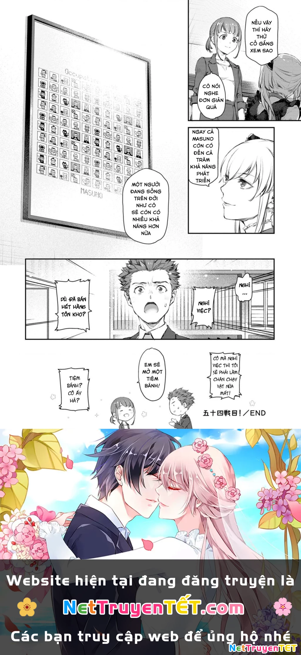 Hầu Gái Của Tôi Phiền Phức Quá Đi! Chapter 54 - 12