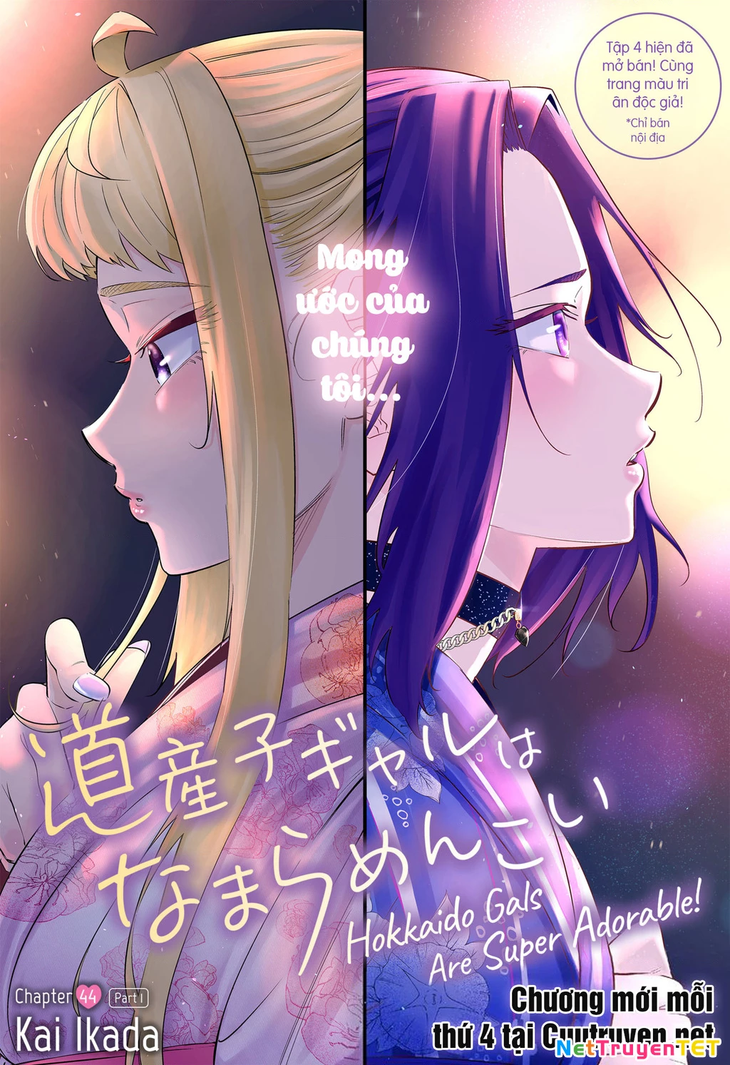Dosanko Gyaru Is Mega Cute Chapter 44 - 2