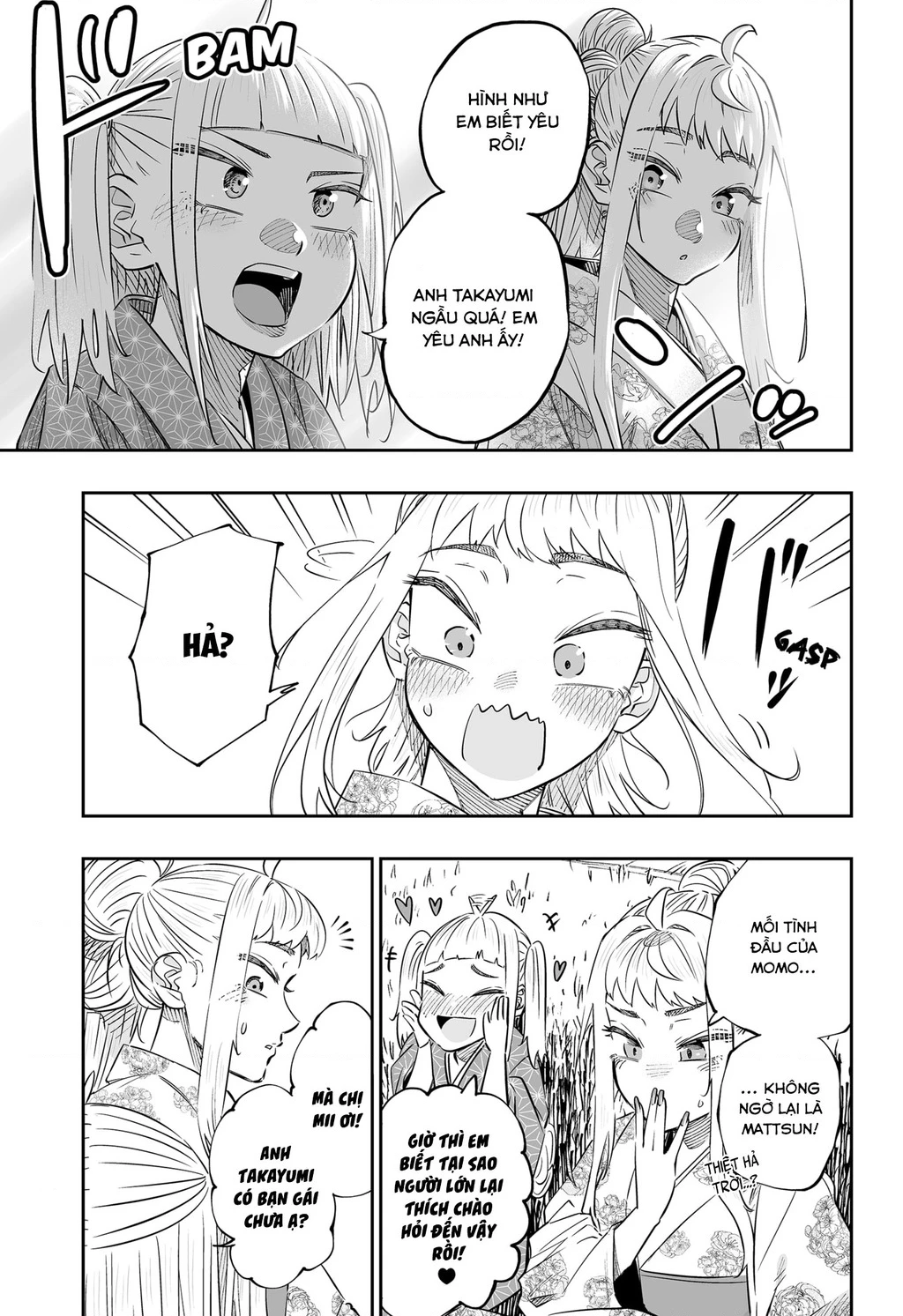 Dosanko Gyaru Is Mega Cute Chapter 44 - 12