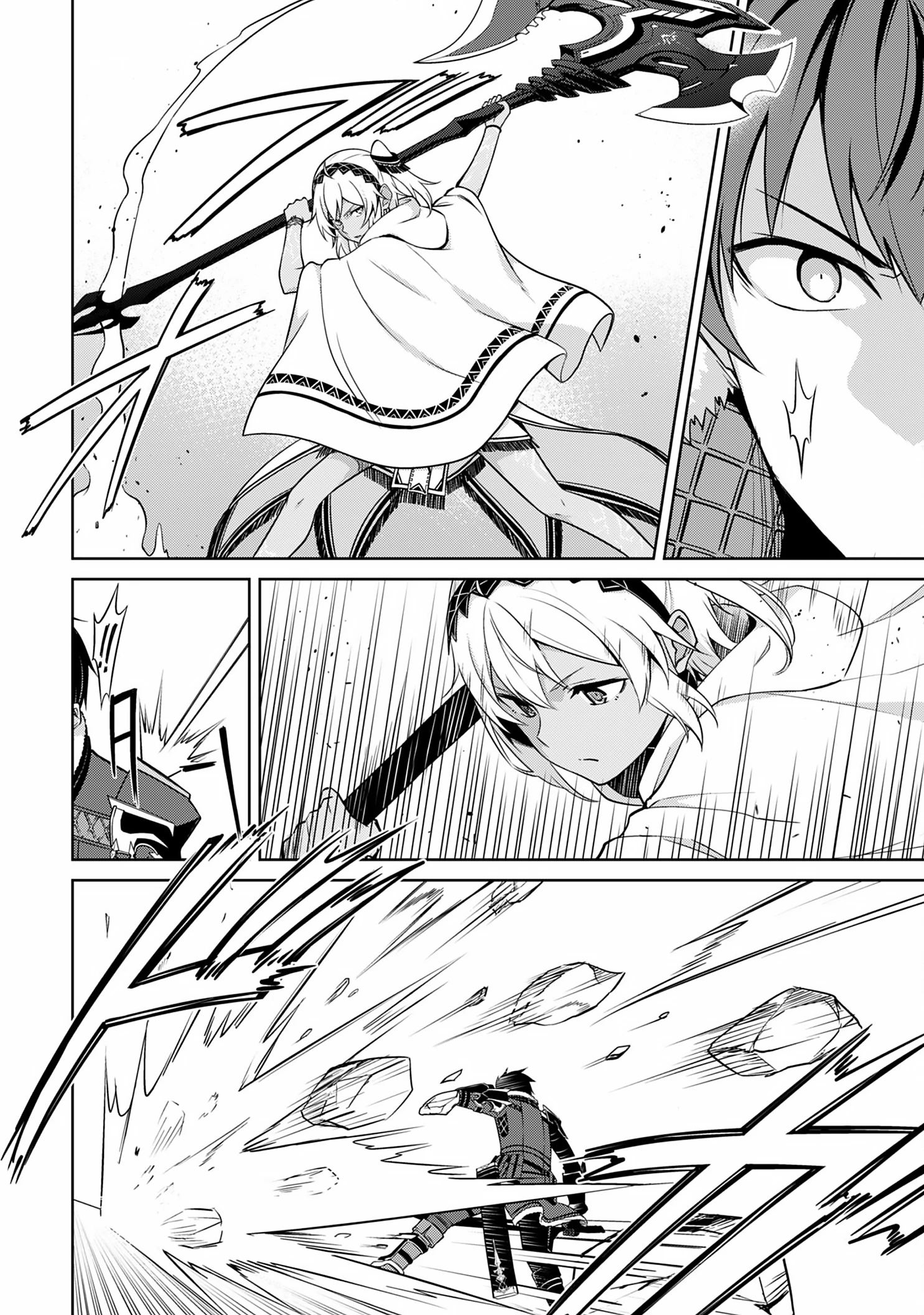 Bạo Thực Cuồng Nhân Chapter 71 - 7