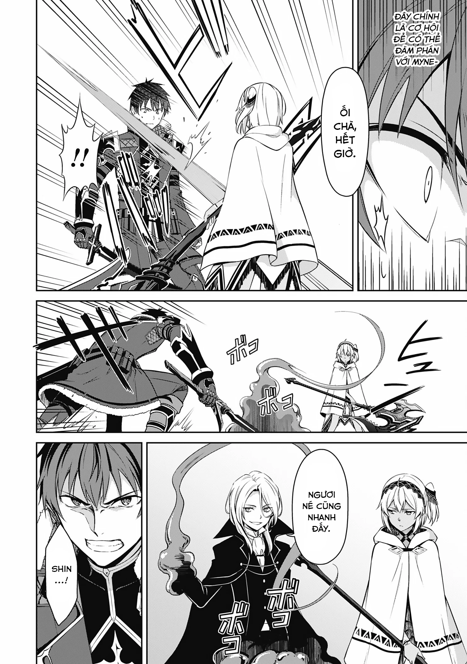 Bạo Thực Cuồng Nhân Chapter 71 - 13