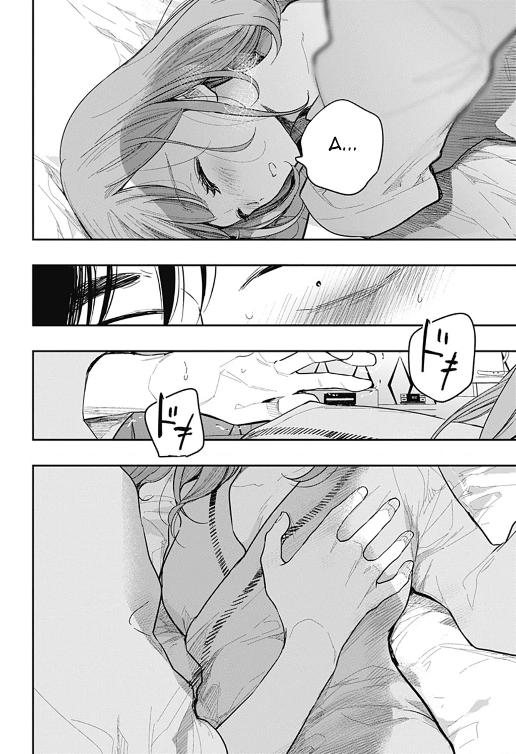 Pháo hoa đêm tháng 10 Oneshot - 46