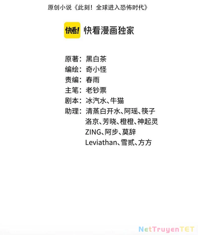 Kỷ Nguyên Kỳ Lạ Chapter 417 - 3