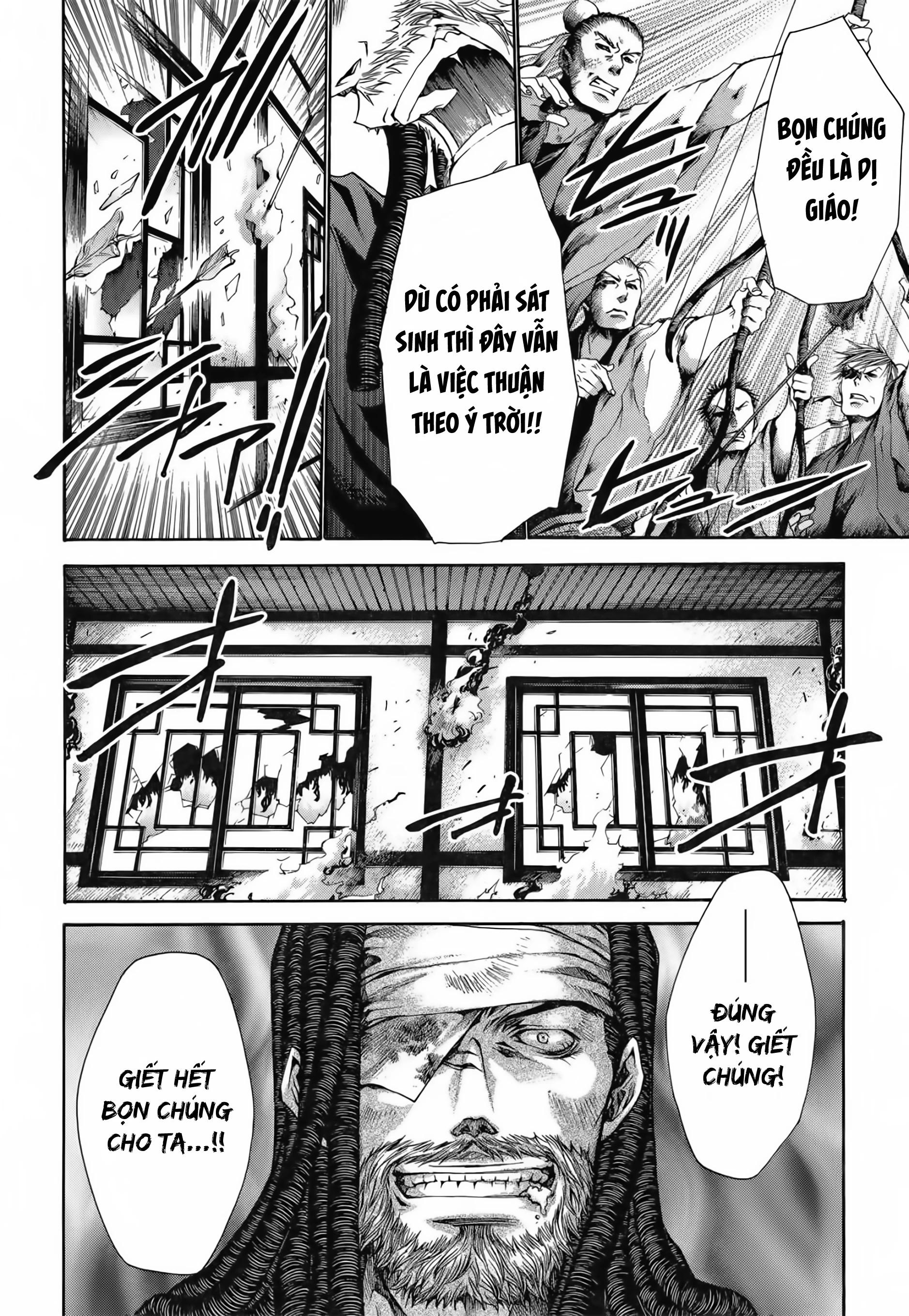 Saiyuki Gaiden Chapter 21 - 4