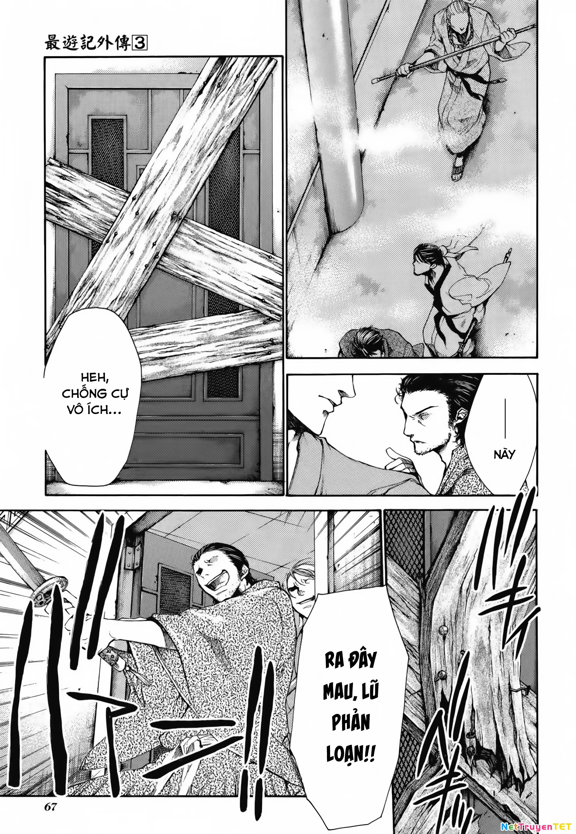 Saiyuki Gaiden Chapter 21 - 5