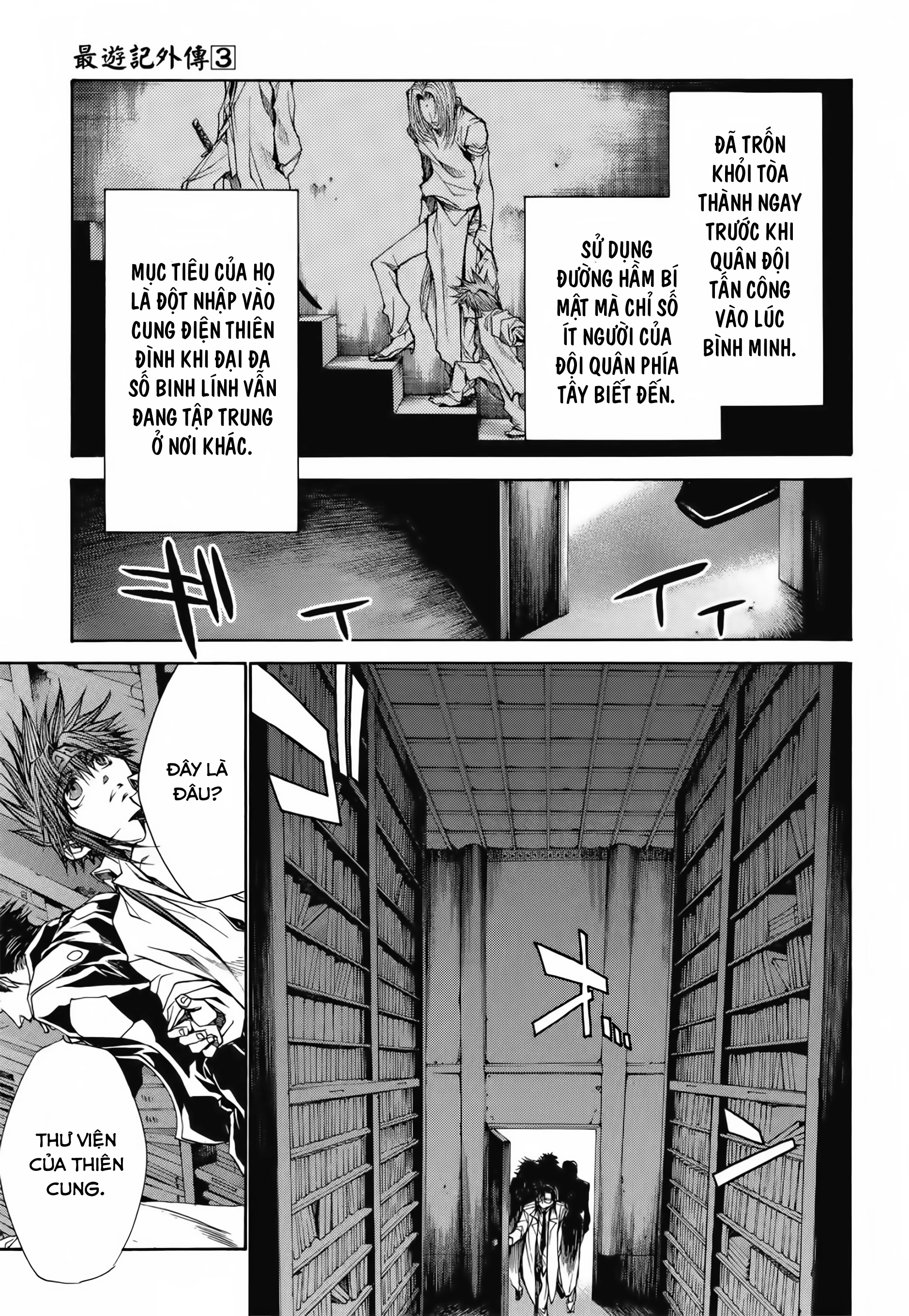 Saiyuki Gaiden Chapter 21 - 9