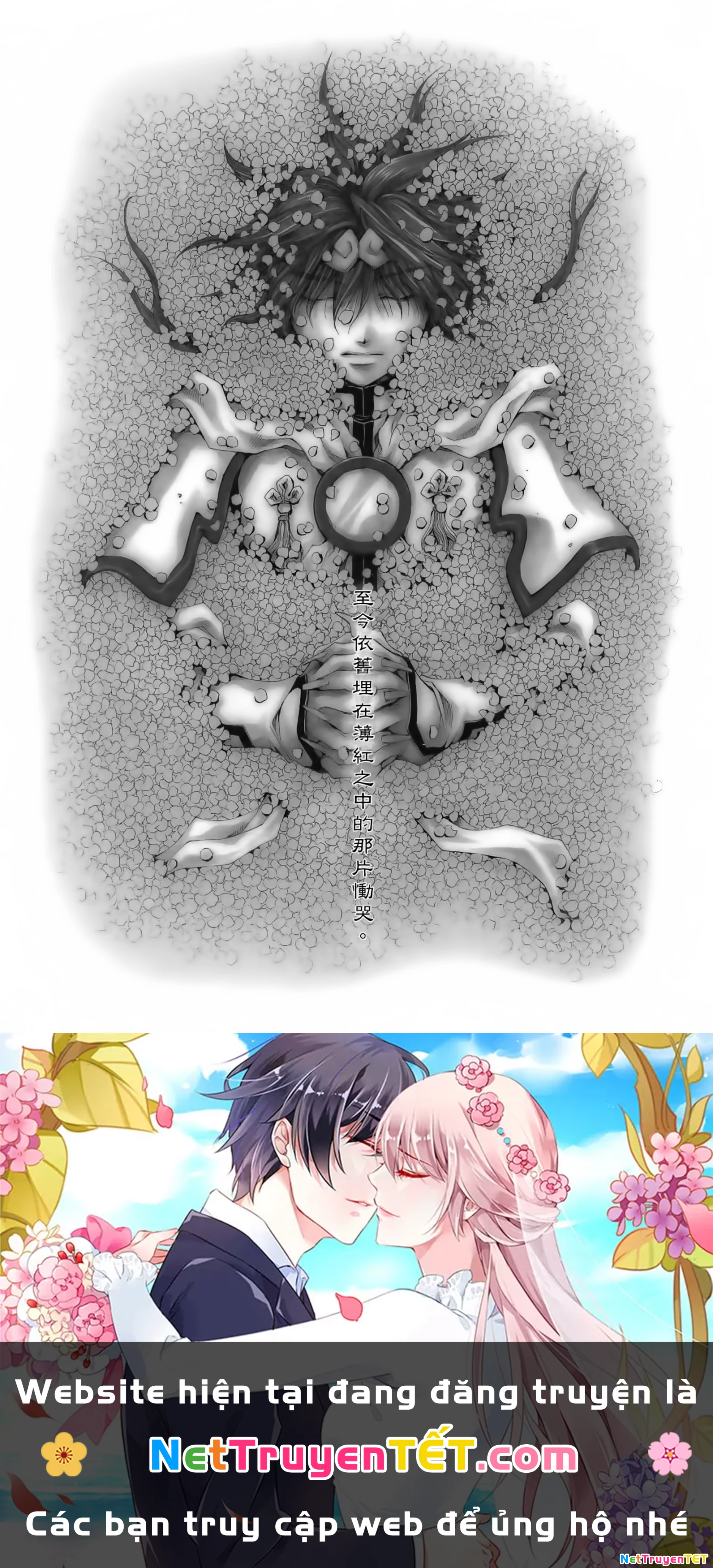 Saiyuki Gaiden Chapter 21 - 15