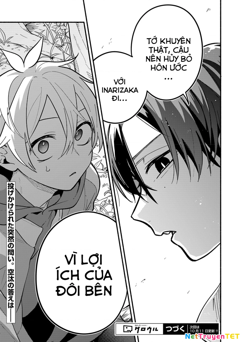 Hôn Thê Của Tôi Thật Xấu Tính! Chapter 6 - 25