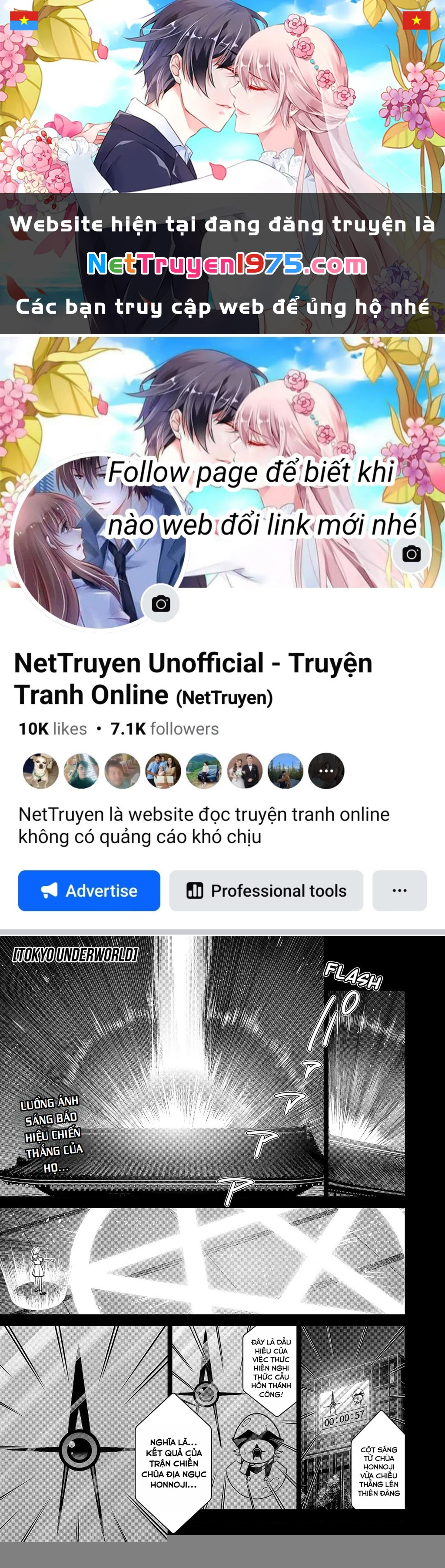 Địa Phủ Tokyo Chapter 54 - 1
