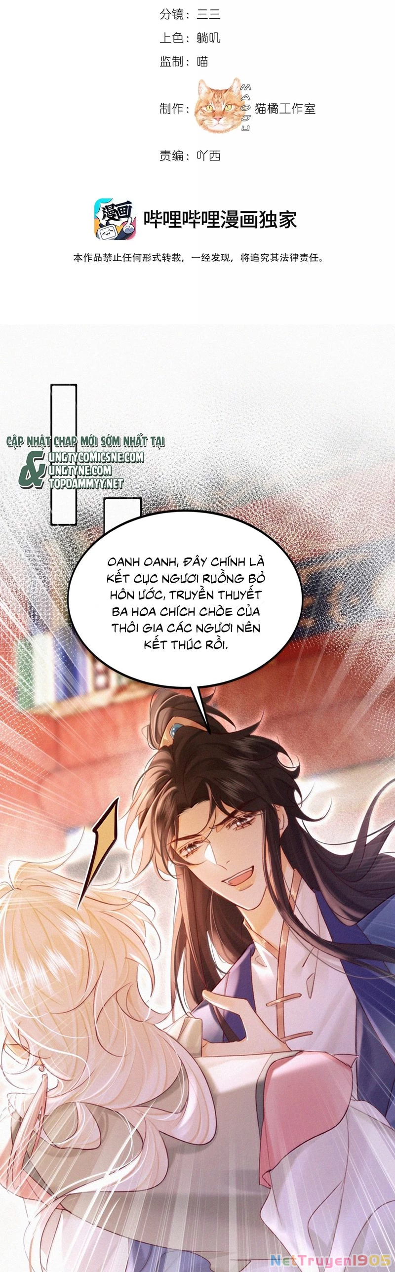 Nam Chủ Vì Sao Quyến Rũ Ta Chapter 44 - 2