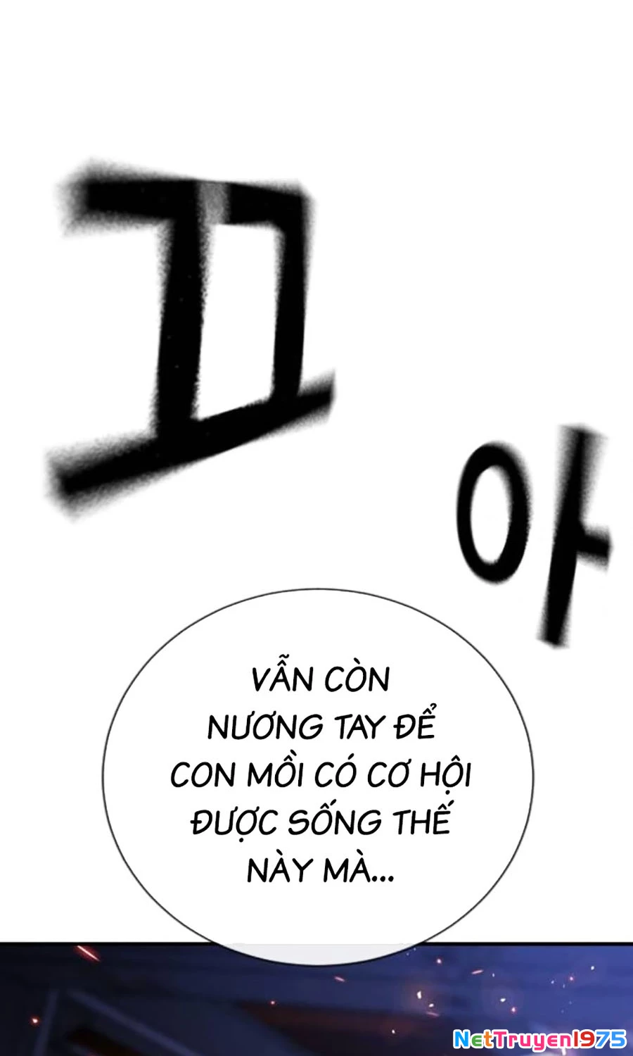 Goo Sera Chapter 15 - 22