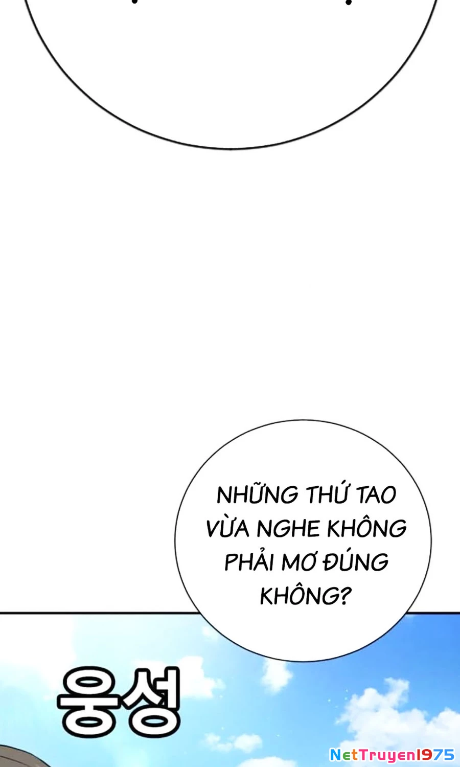 Goo Sera Chapter 15 - 45