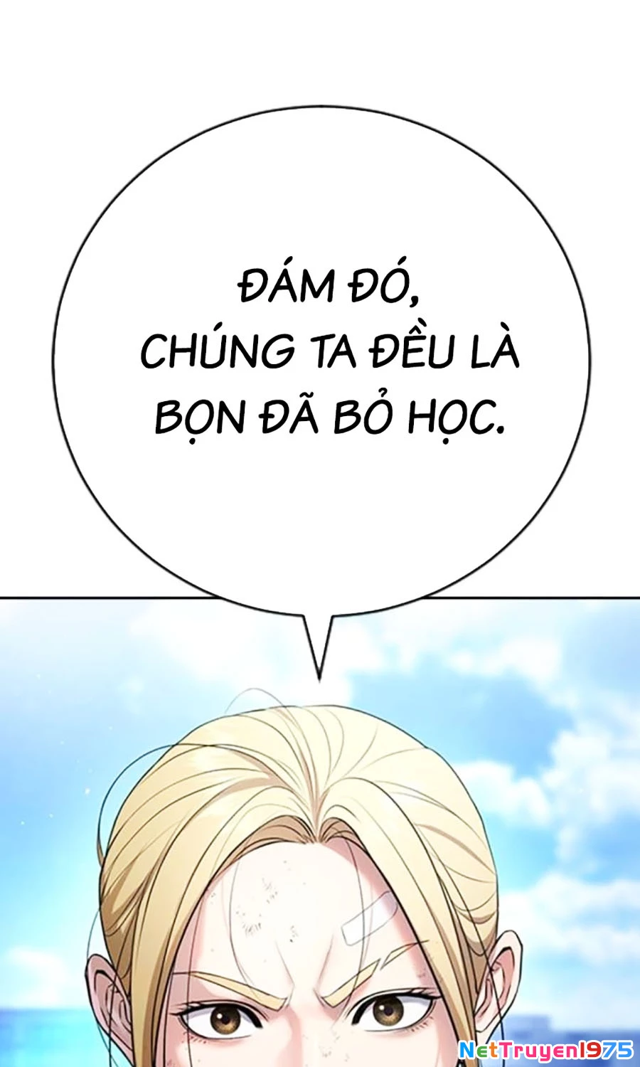 Goo Sera Chapter 15 - 66