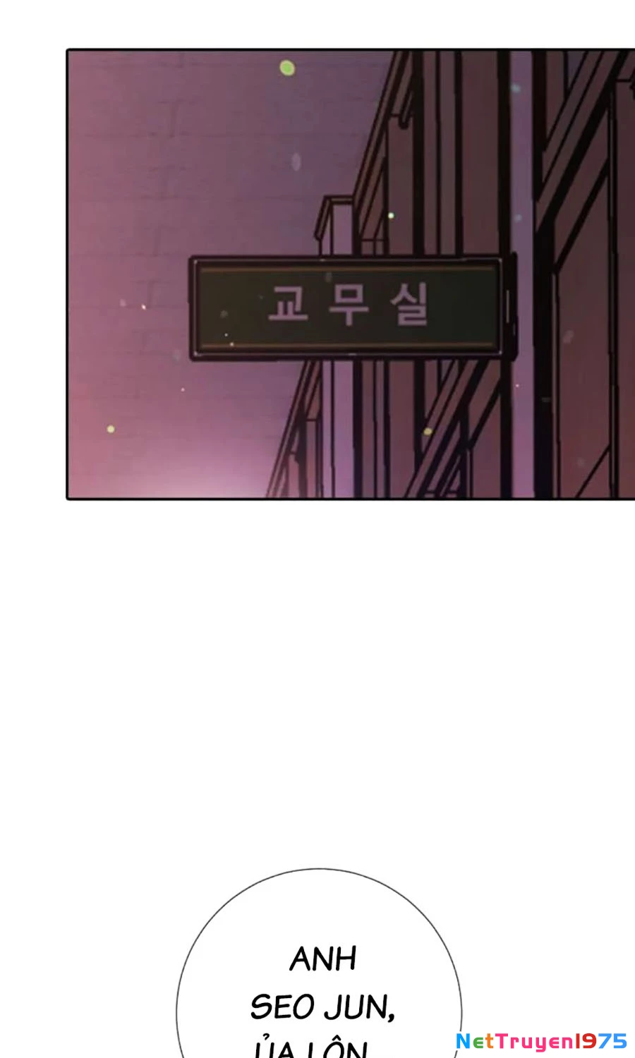 Goo Sera Chapter 15 - 99