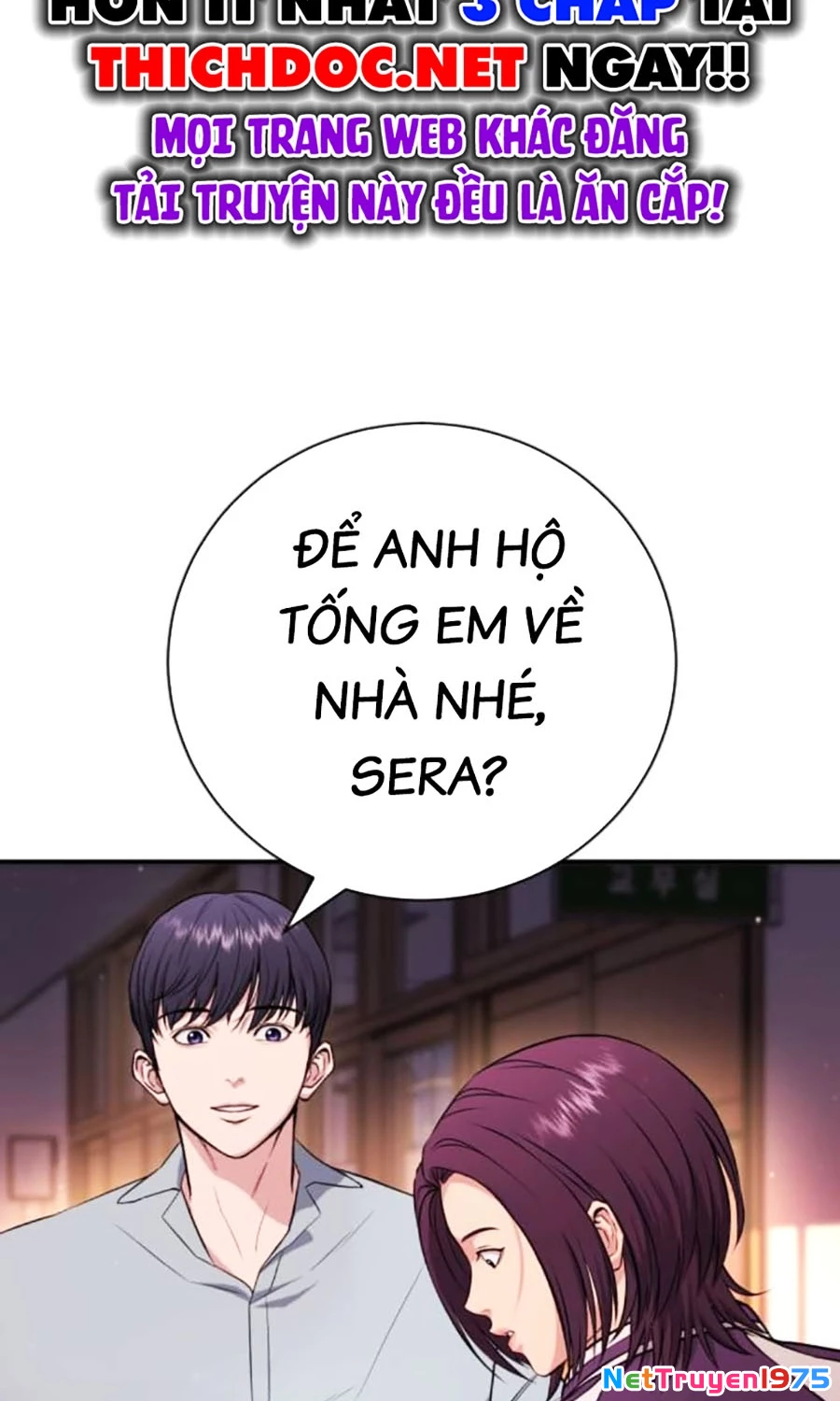 Goo Sera Chapter 15 - 134