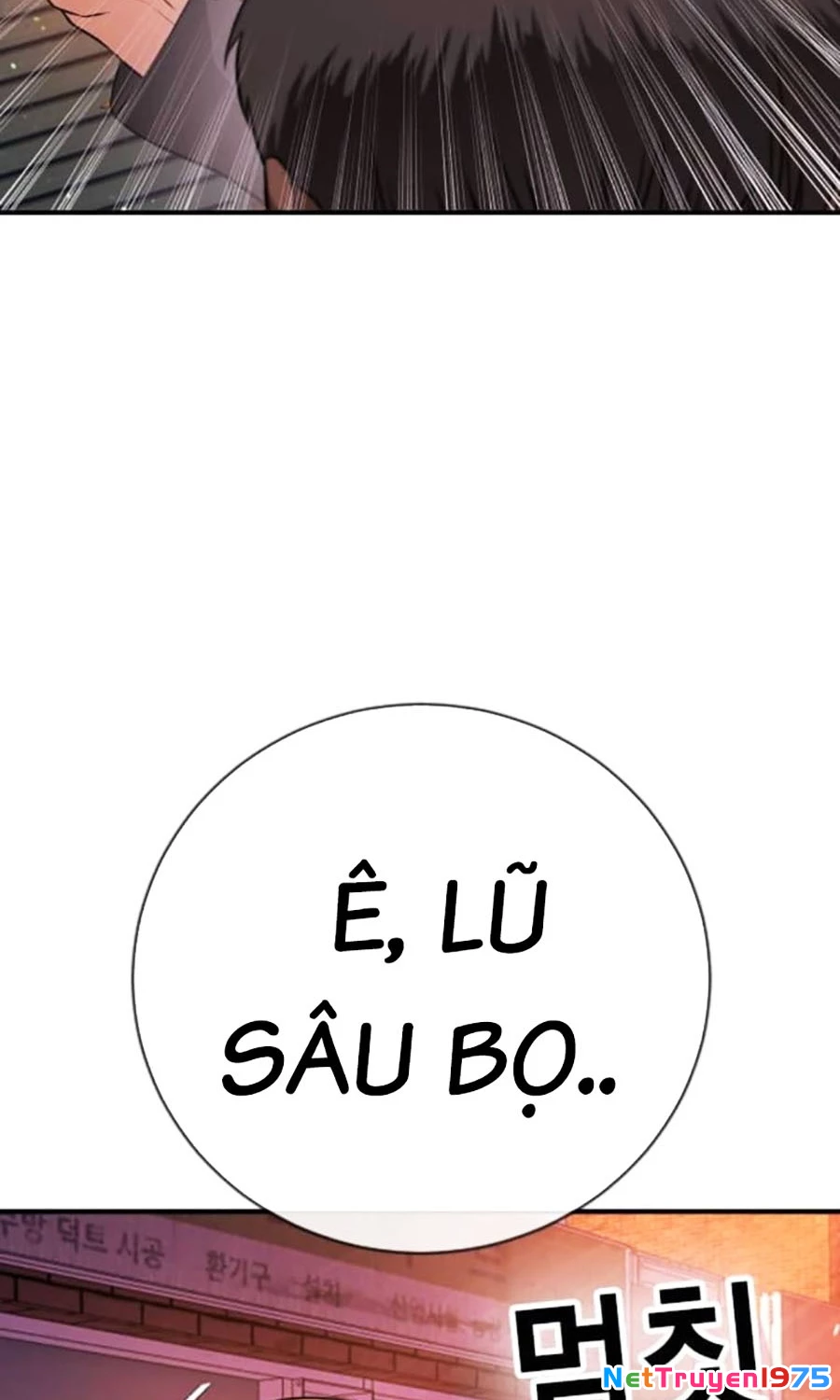 Goo Sera Chapter 15 - 158