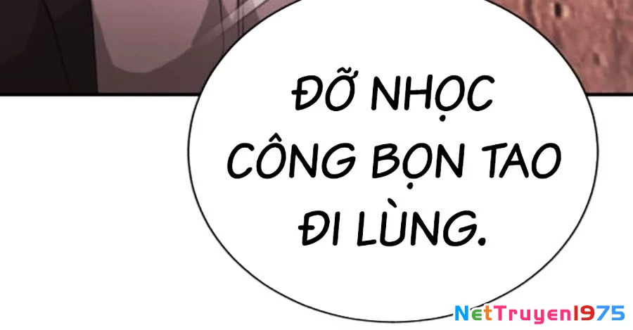 Goo Sera Chapter 15 - 165