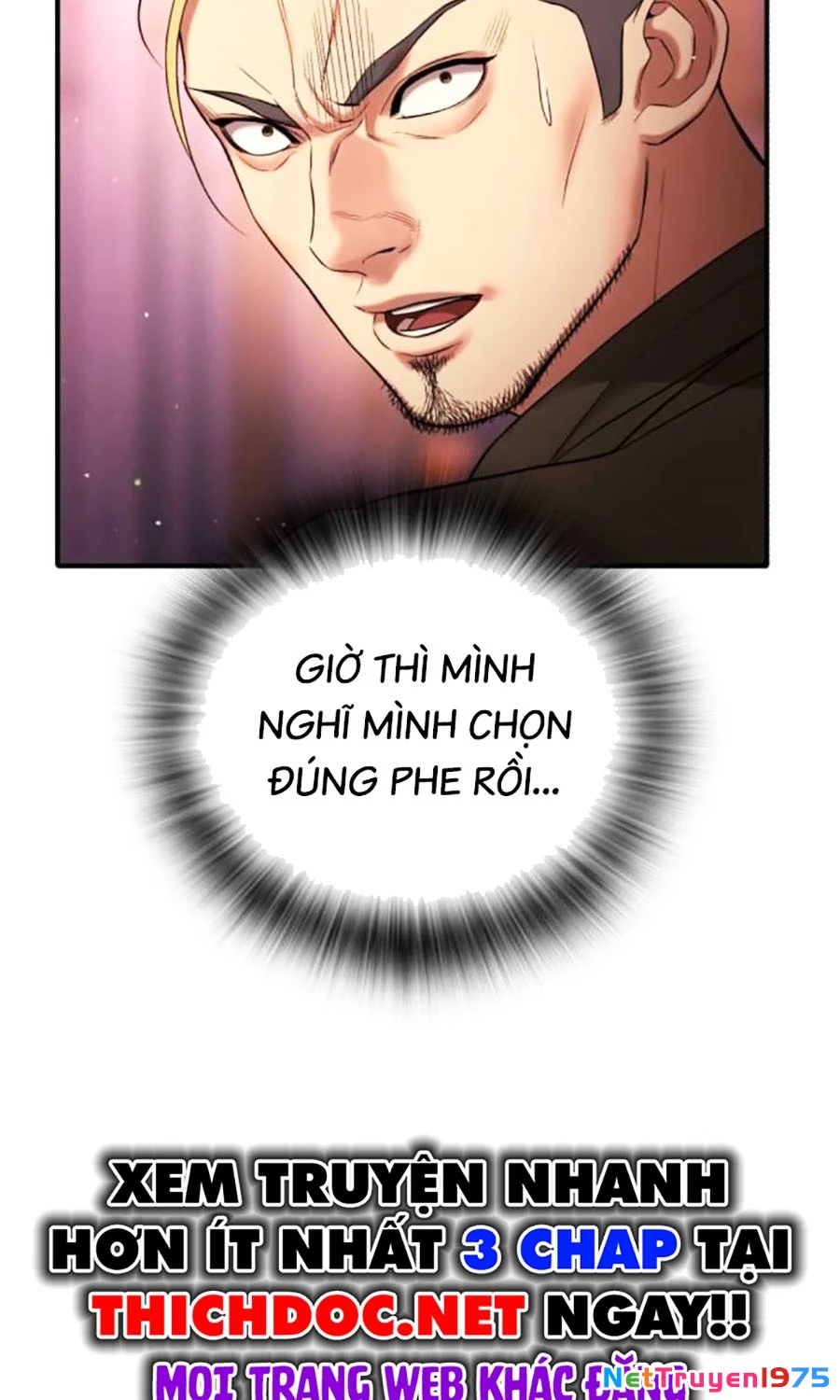 Goo Sera Chapter 15 - 203