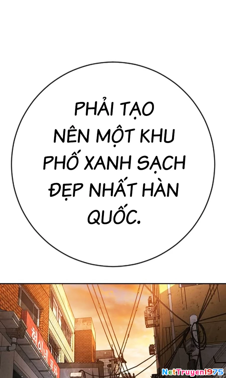 Goo Sera Chapter 15 - 214