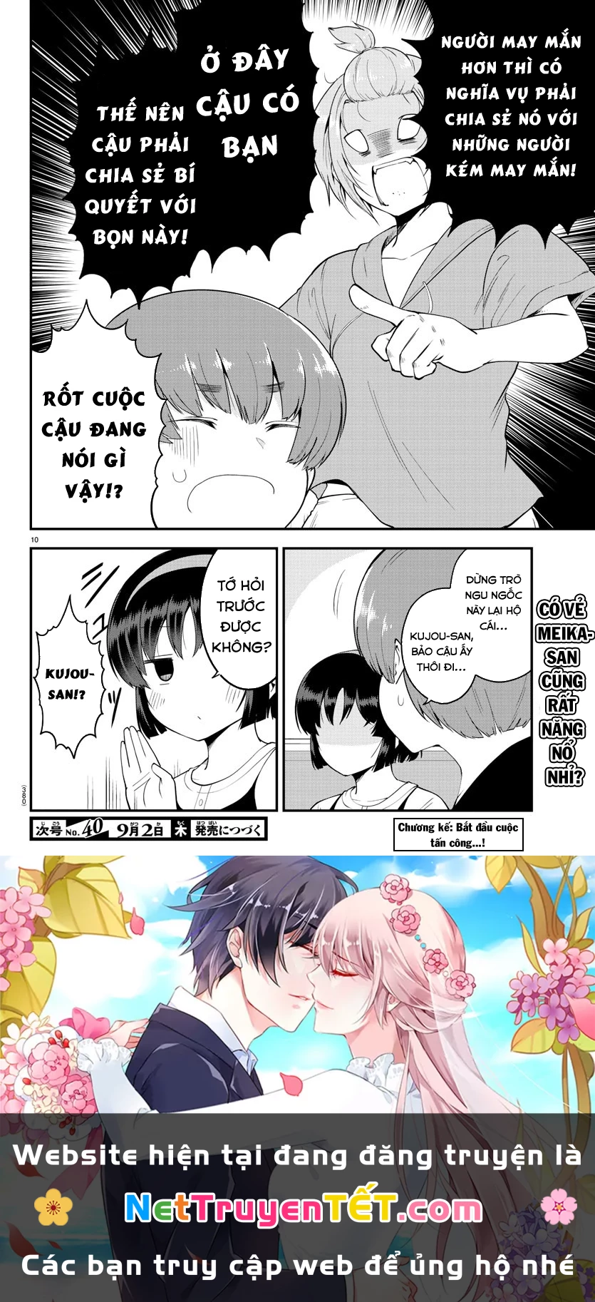 Meika-San Can't Conceal Her Emotions Chapter 79 - Trang 2