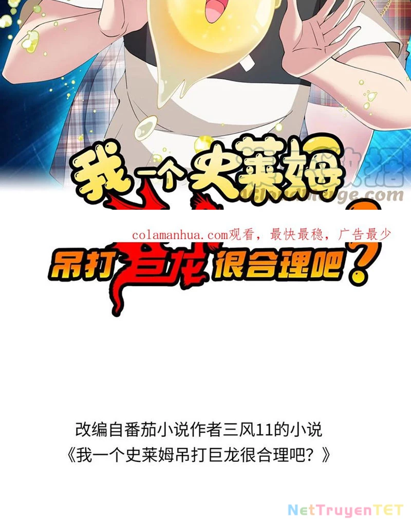 Slime ta treo cự long lên đánh là hợp lý nhỉ? Chapter 205 - 2