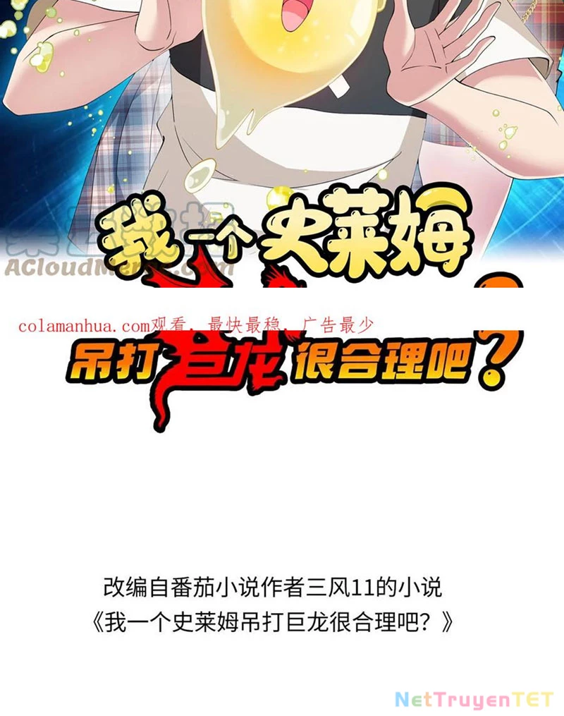 Slime ta treo cự long lên đánh là hợp lý nhỉ? Chapter 206 - 2