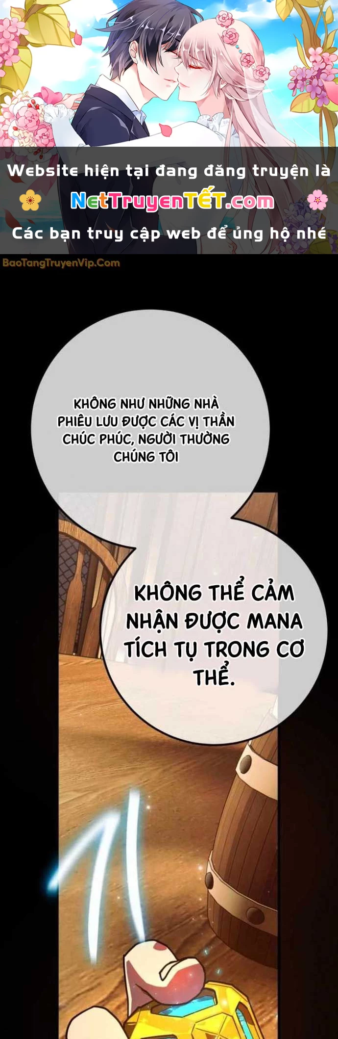 Quỷ Troll Mạnh Nhất Thế Giới Chapter 120 - 1