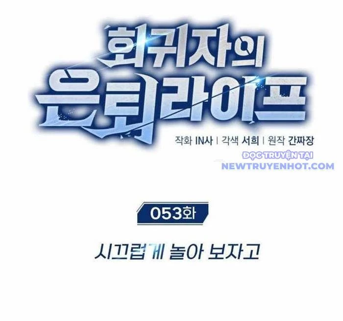 Hồi Quy Giả Về Hưu Chapter 53 - Trang 2
