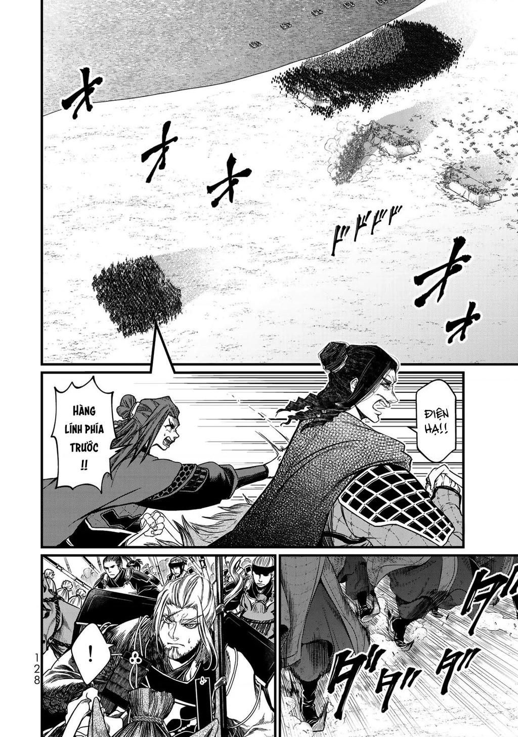 Sao Thất Nữ Nơi Đảo Quốc (Spin-Off Shoukoku No Altair) Chapter 28 - 11