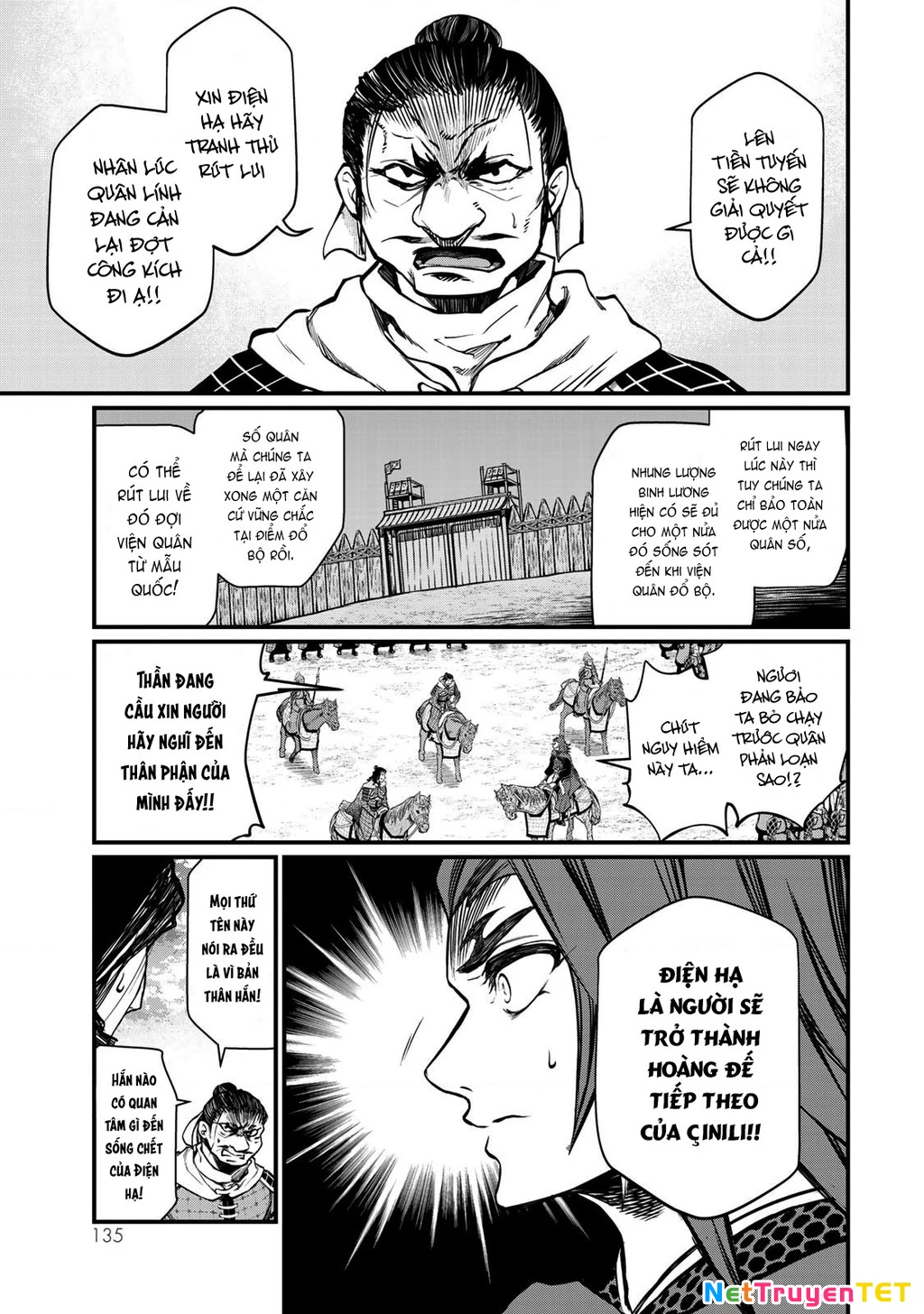 Sao Thất Nữ Nơi Đảo Quốc (Spin-Off Shoukoku No Altair) Chapter 28 - 18