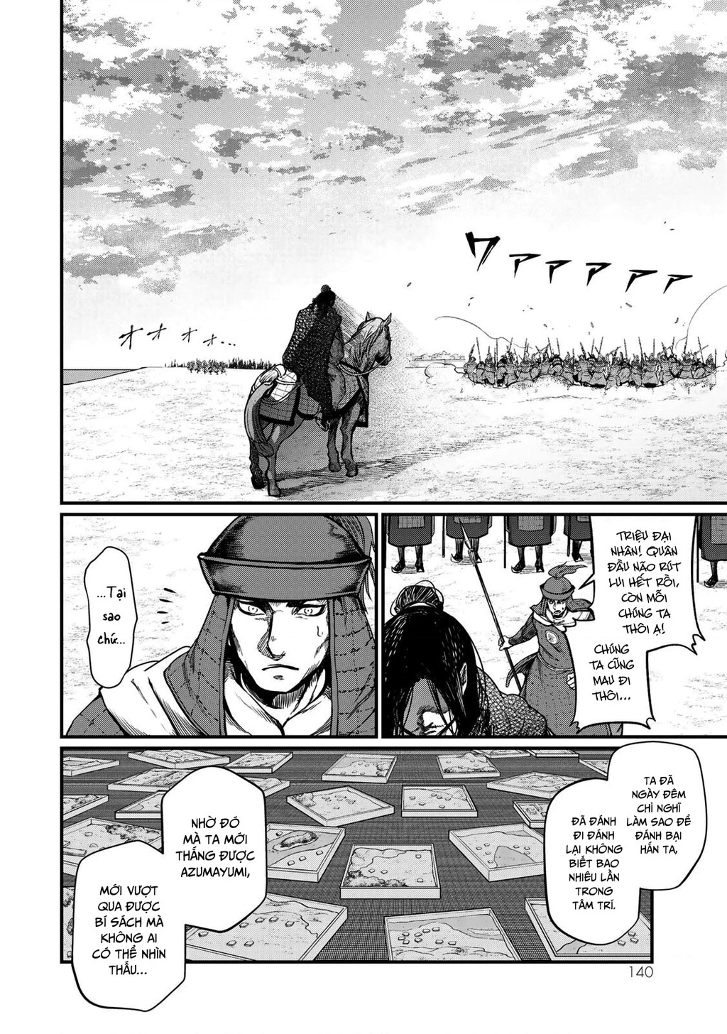 Sao Thất Nữ Nơi Đảo Quốc (Spin-Off Shoukoku No Altair) Chapter 28 - 23
