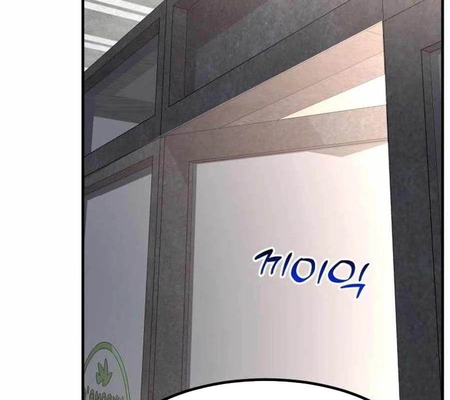 Nhà Đầu Tư Nhìn Thấy Tương Lai Chapter 34 - 84