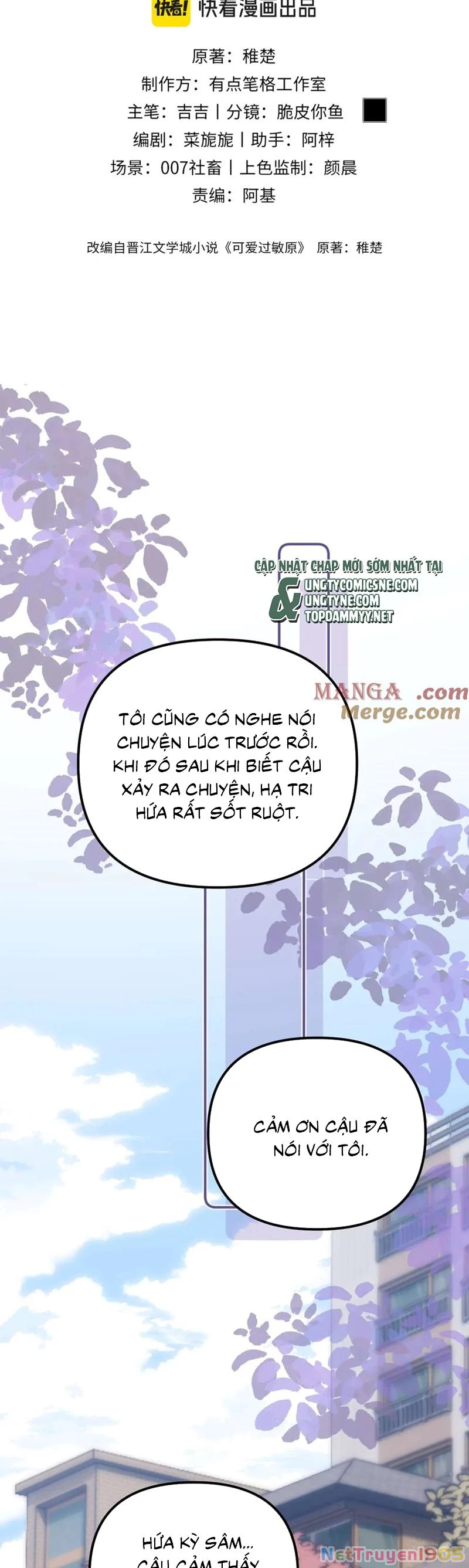 Chất Dị Ứng Đáng Yêu Chapter 81 - 2