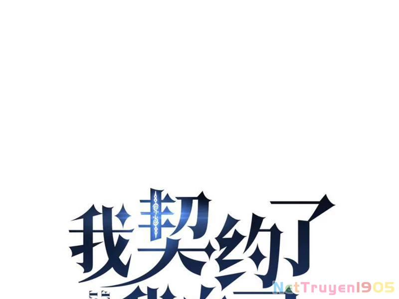 Ta Ký Kết Khế Ước Với Chính Mình Chapter 71 - 54