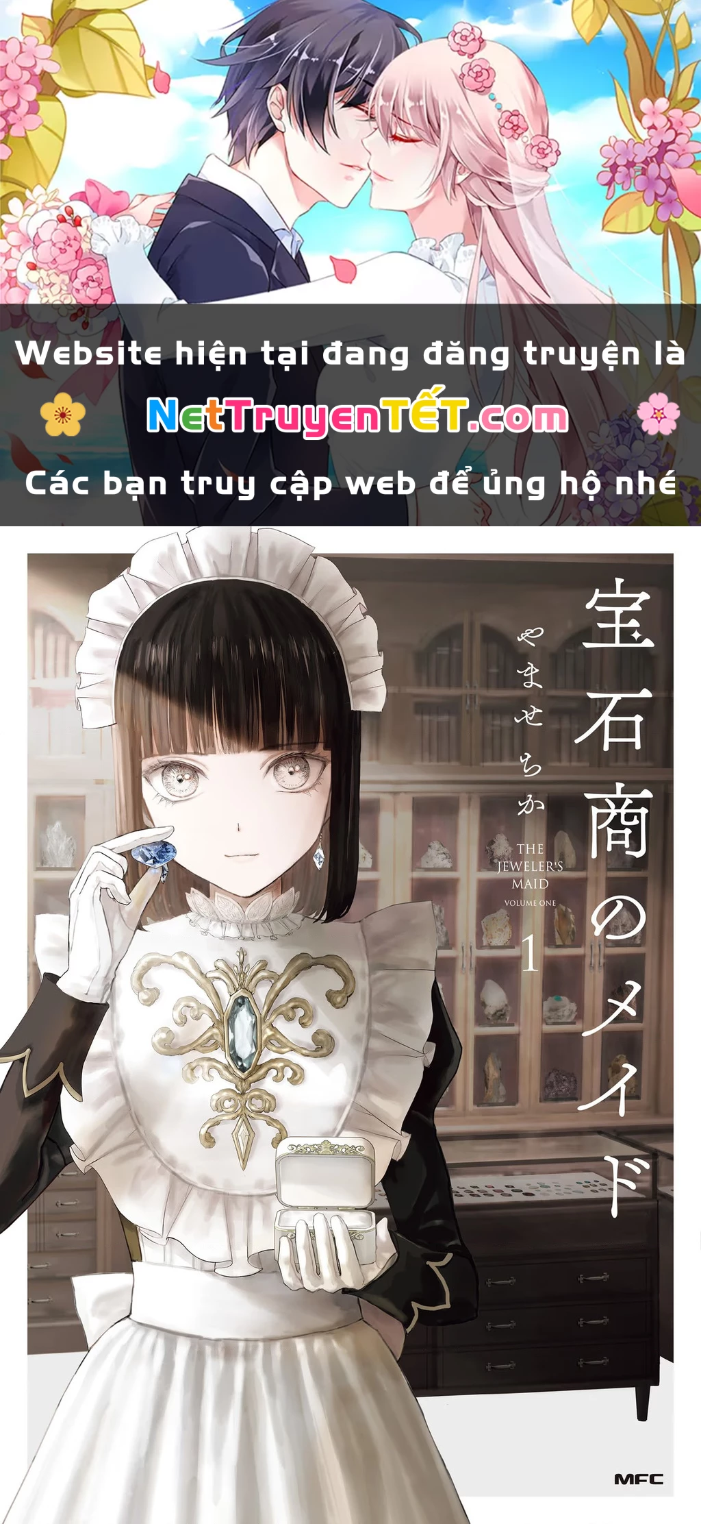 Housekishou no Maid Chapter 0.5 - 1