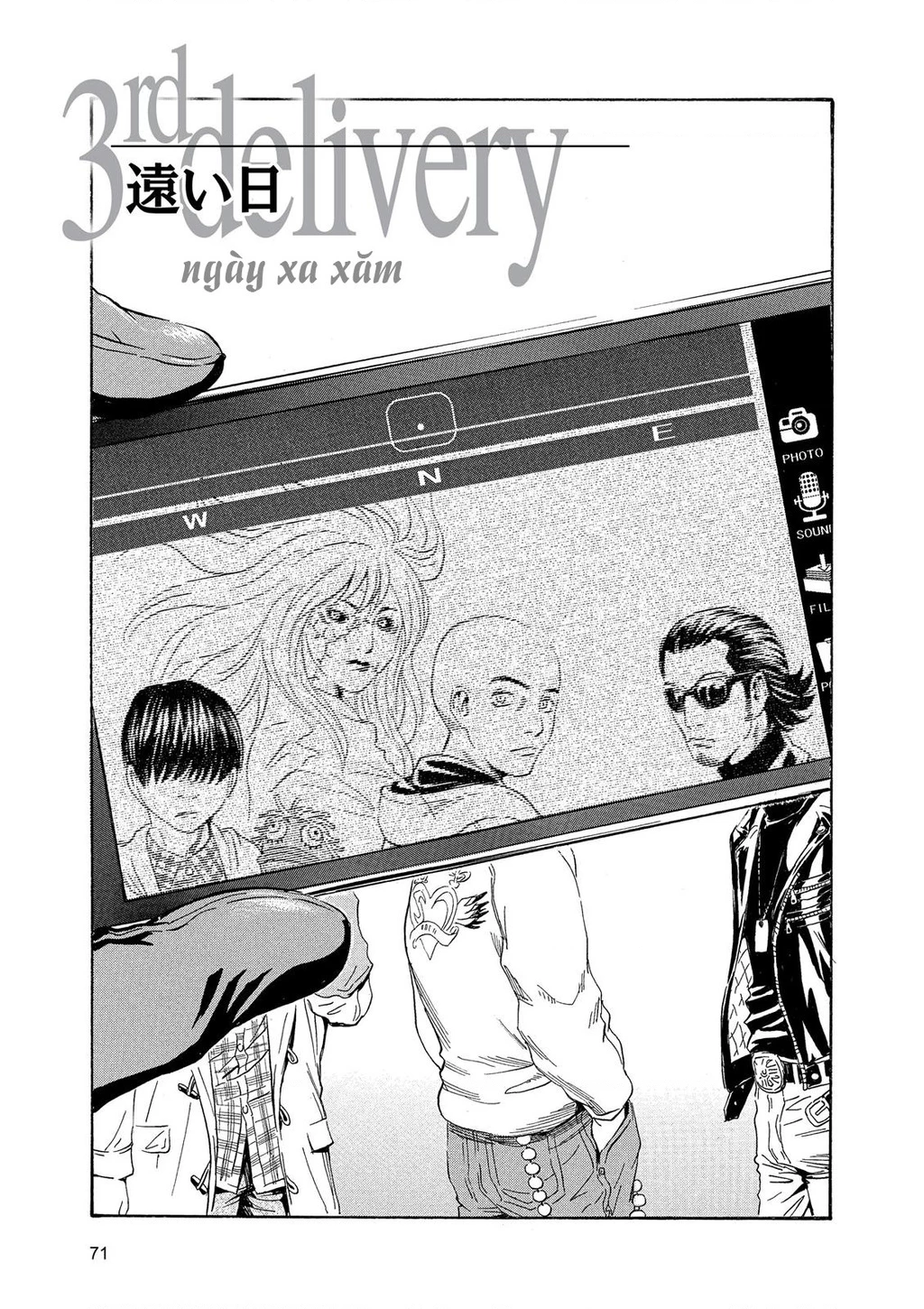 The Kurosagi Corpse Delivery Service Chapter 85 - 2