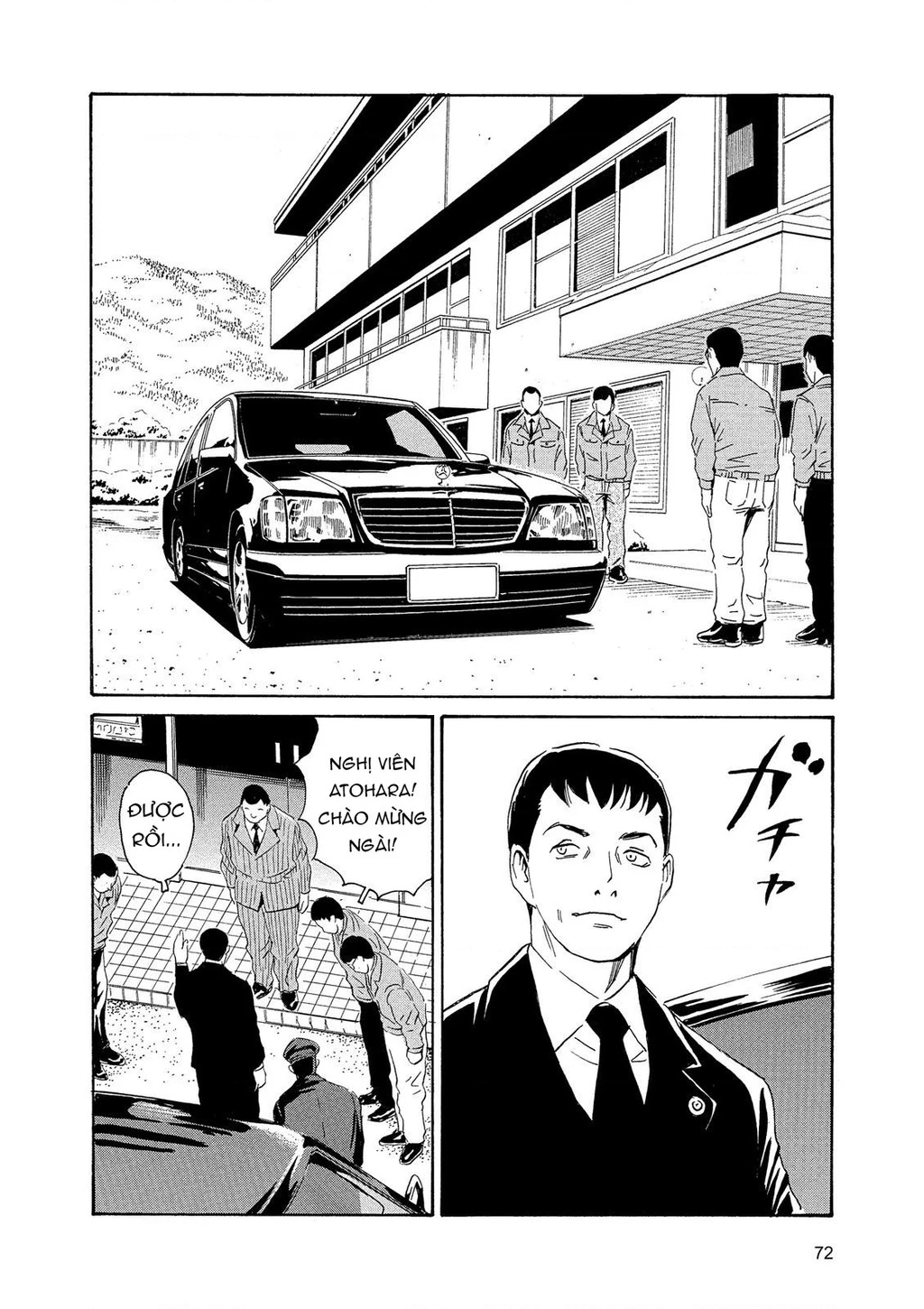 The Kurosagi Corpse Delivery Service Chapter 85 - 3