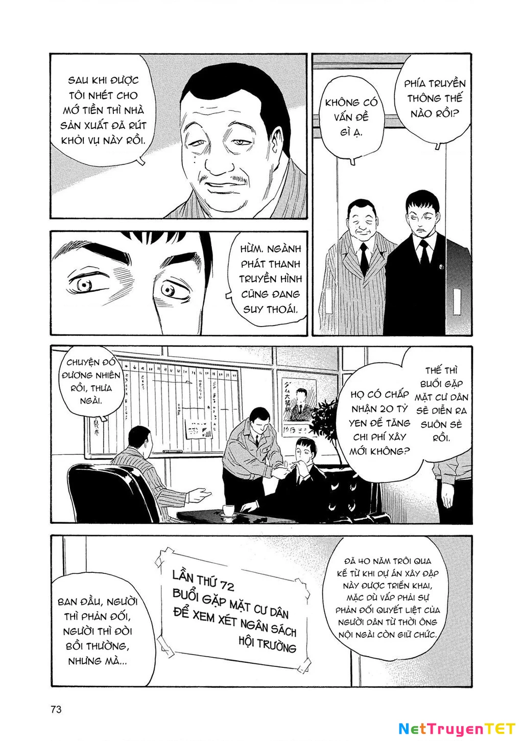 The Kurosagi Corpse Delivery Service Chapter 85 - 4