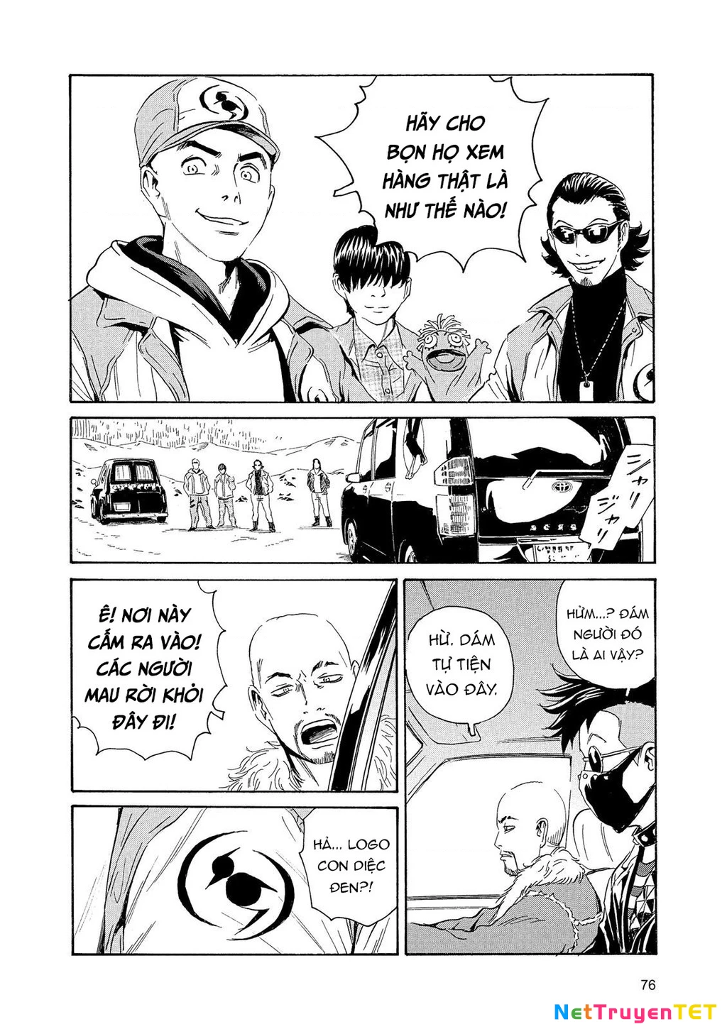 The Kurosagi Corpse Delivery Service Chapter 85 - 7
