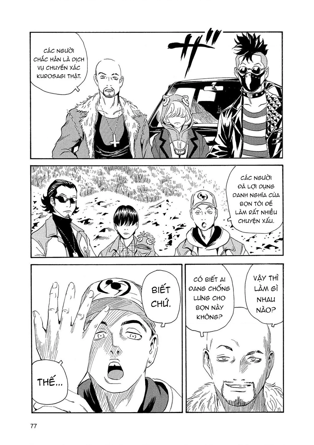 The Kurosagi Corpse Delivery Service Chapter 85 - 8