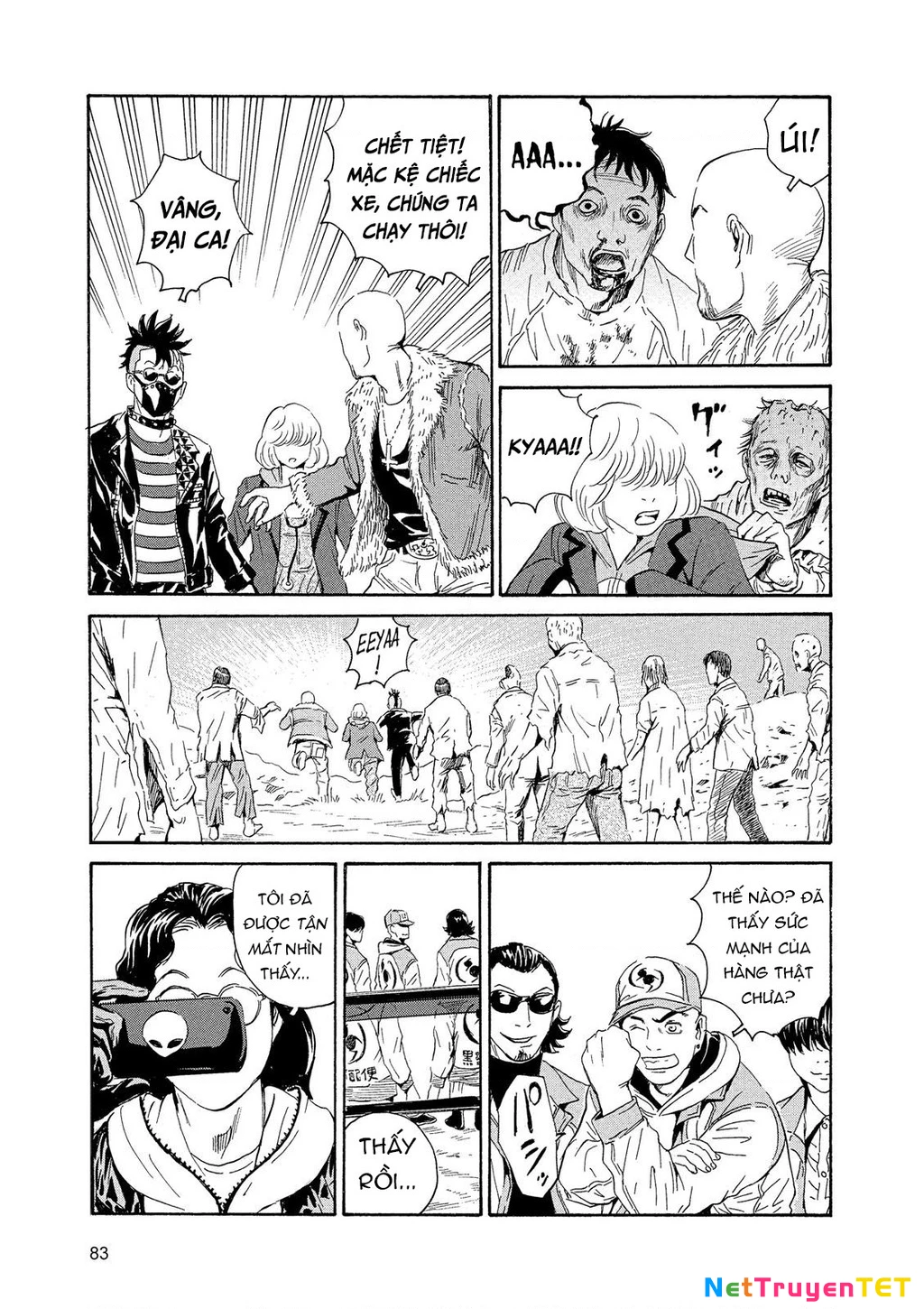 The Kurosagi Corpse Delivery Service Chapter 85 - 13