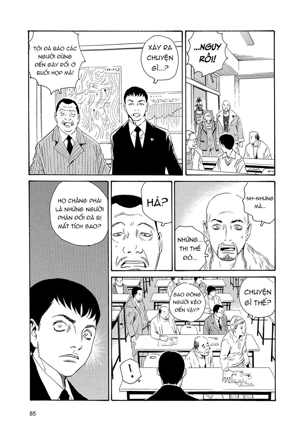 The Kurosagi Corpse Delivery Service Chapter 85 - 15