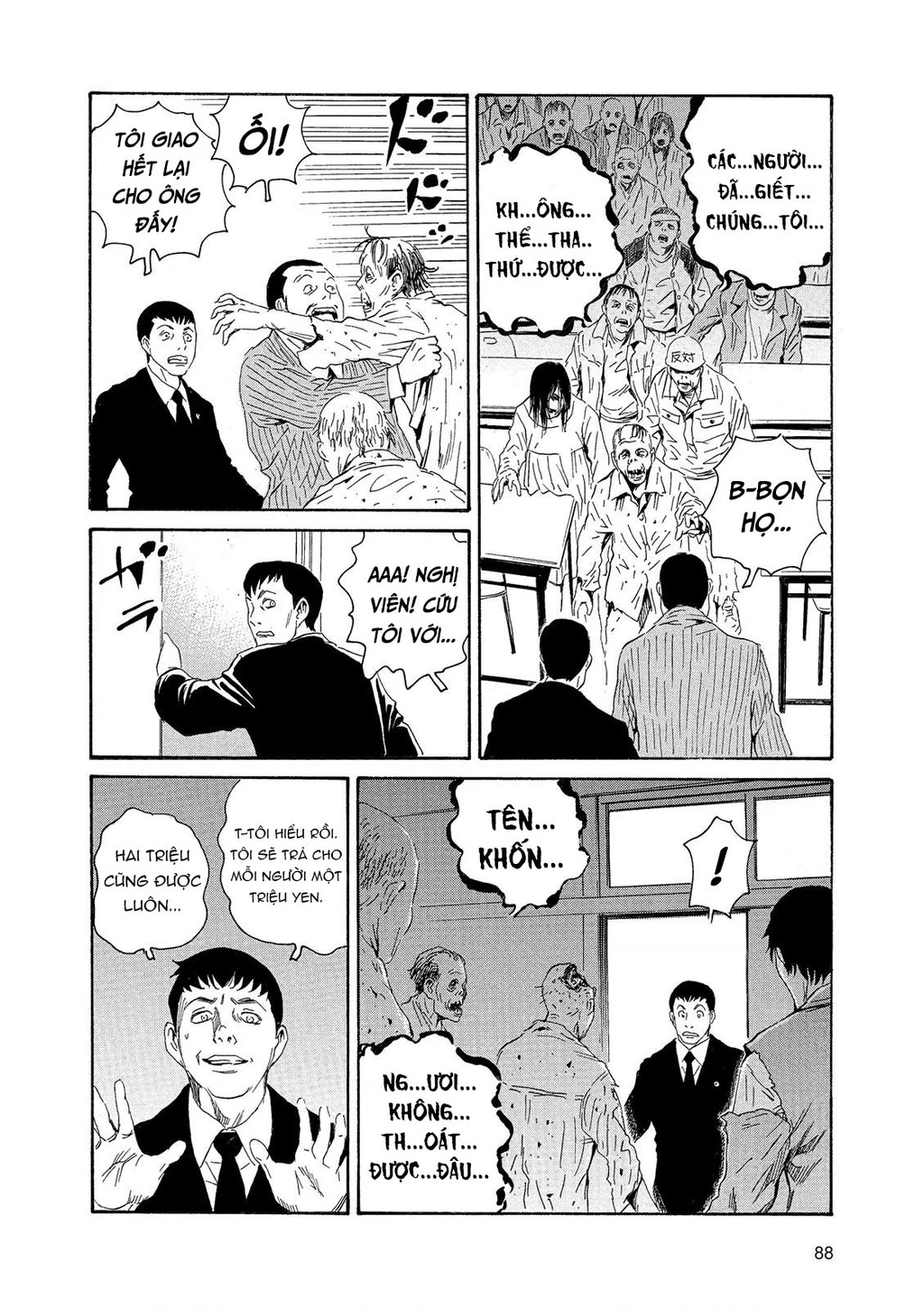 The Kurosagi Corpse Delivery Service Chapter 85 - 18