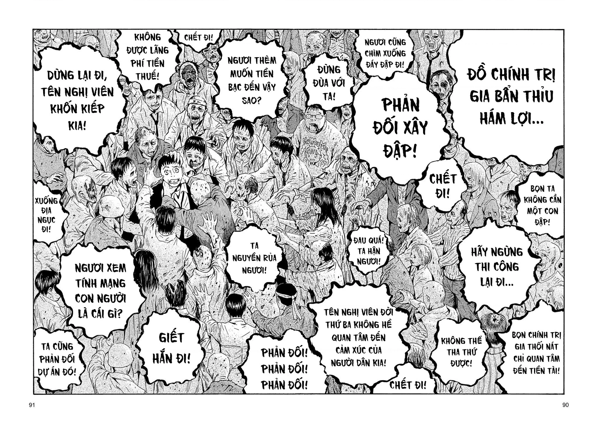 The Kurosagi Corpse Delivery Service Chapter 85 - 20